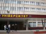 Uniwersytet Pedagogiczny Tarnopol 2