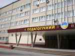 Uniwesytet pedagogiczny Tarnopol
