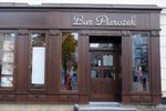 Bar Pierożek, Bielsko-Biała (Polska)